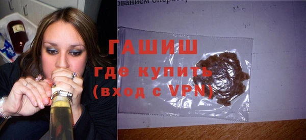 бошки Зеленокумск