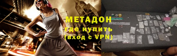 мяу мяу кристалл Зеленодольск