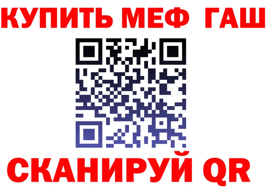 АМФ VHQ ONION площадка OMG Кудымкар
