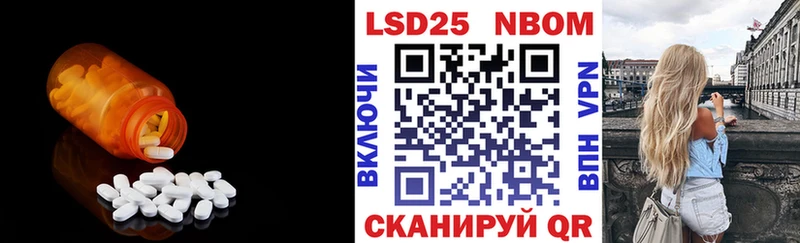 Купить закладки  Кудымкар  LSD-25 экстази кислота 