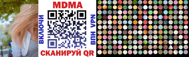 Купить где  Кудымкар  MDMA VHQ 