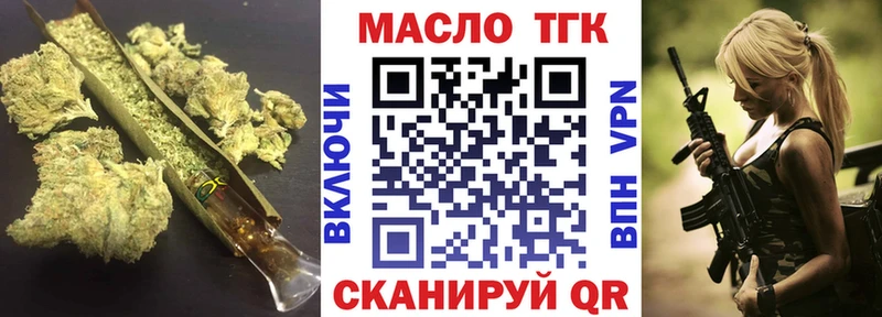 ТГК Wax  Купить где  Кудымкар 